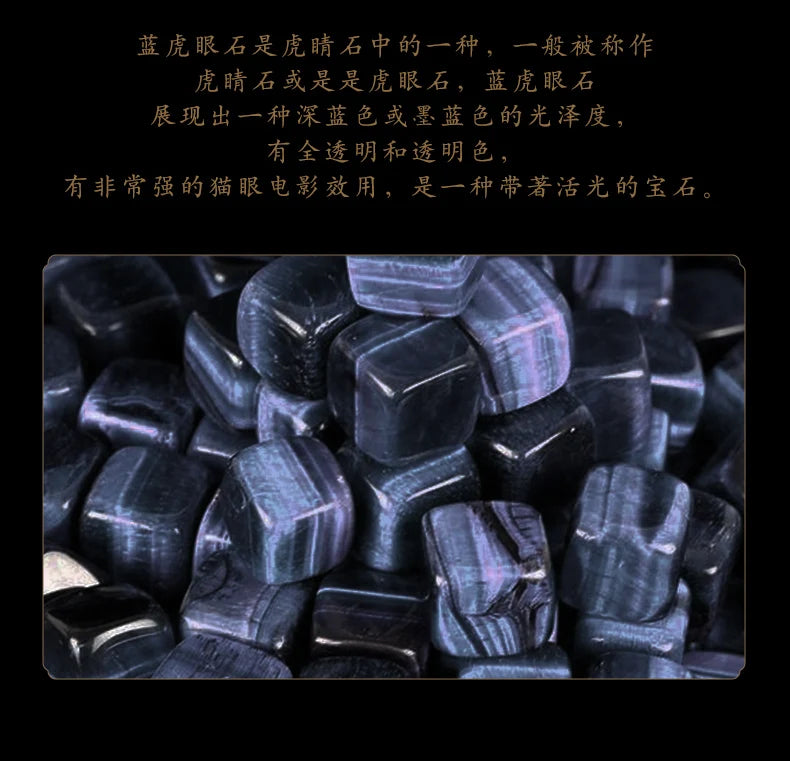 UMQ Blue Tiger Eye Bracelet- Men's High-End Gold Obsidian Brave Bracelet Collectible Lightning Pattern