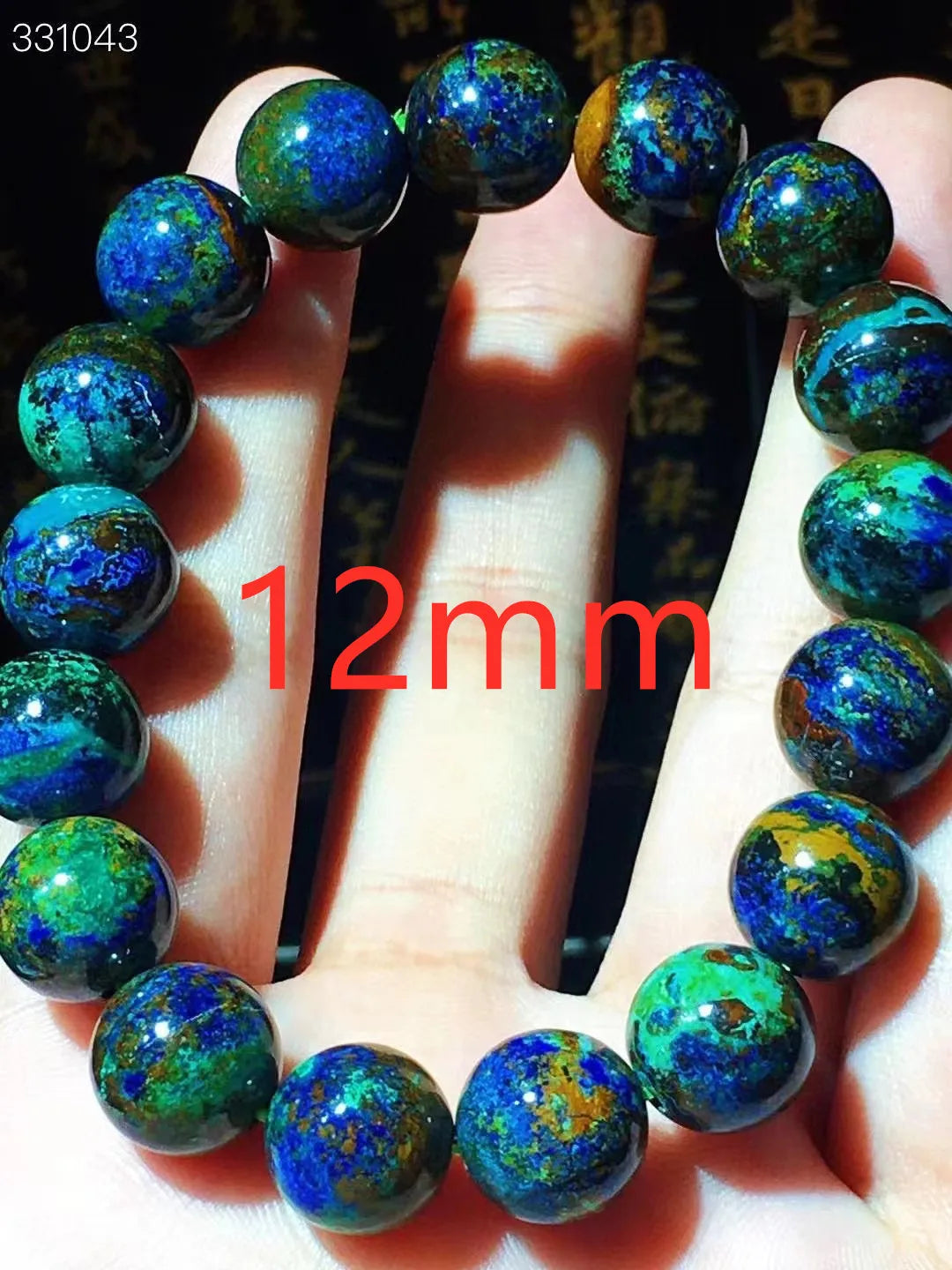 Natural Blue Green Malachite Lapis Azurite Bracelet Jewelry Round Beads- Unisex Bracelet 8mm 9mm 10mm 11mm 12mm AAAAAA
