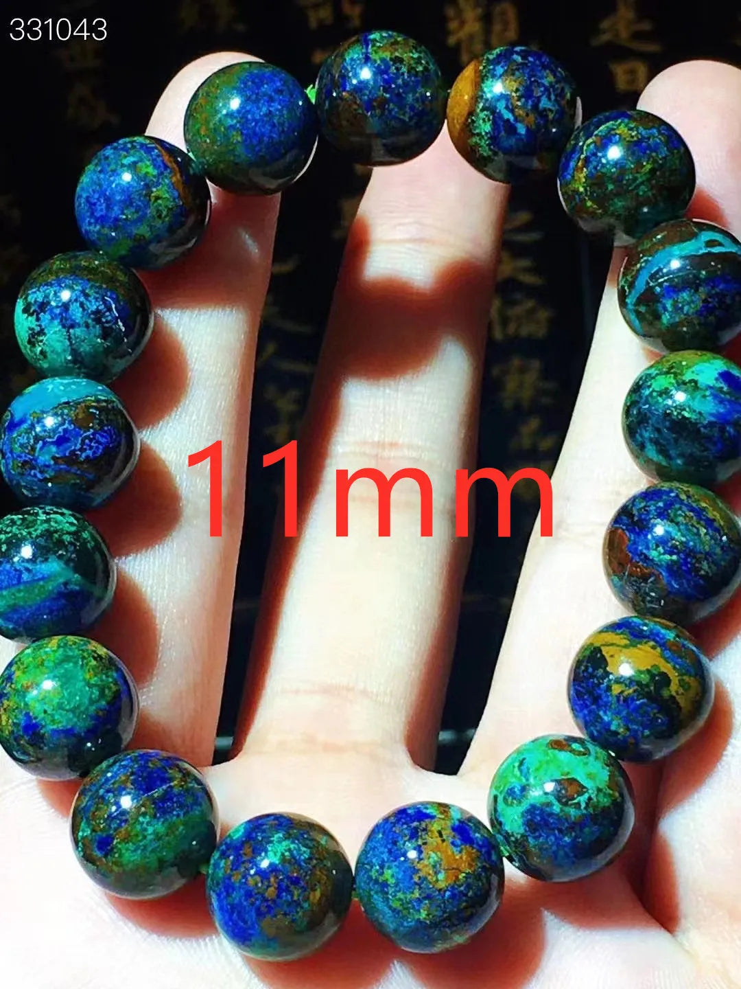 Natural Blue Green Malachite Lapis Azurite Bracelet Jewelry Round Beads- Unisex Bracelet 8mm 9mm 10mm 11mm 12mm AAAAAA